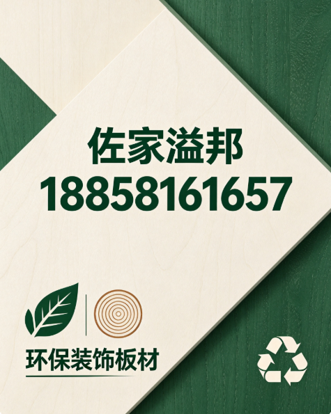 佐家溢邦金华线上分站